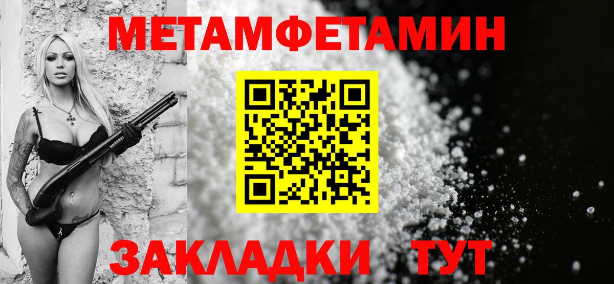 АМФ 97%  АМФЕТАМИН  Рязань  Вход с VPN  Амфетамин 