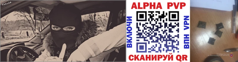 мега ССЫЛКА  Рязань  Alpha PVP СК КРИС 