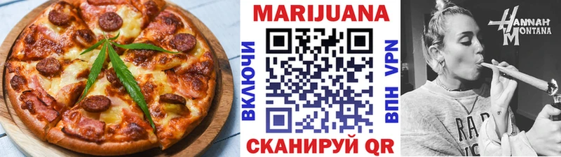 МЕГА сайт  Рязань  Еда ТГК марихуана 
