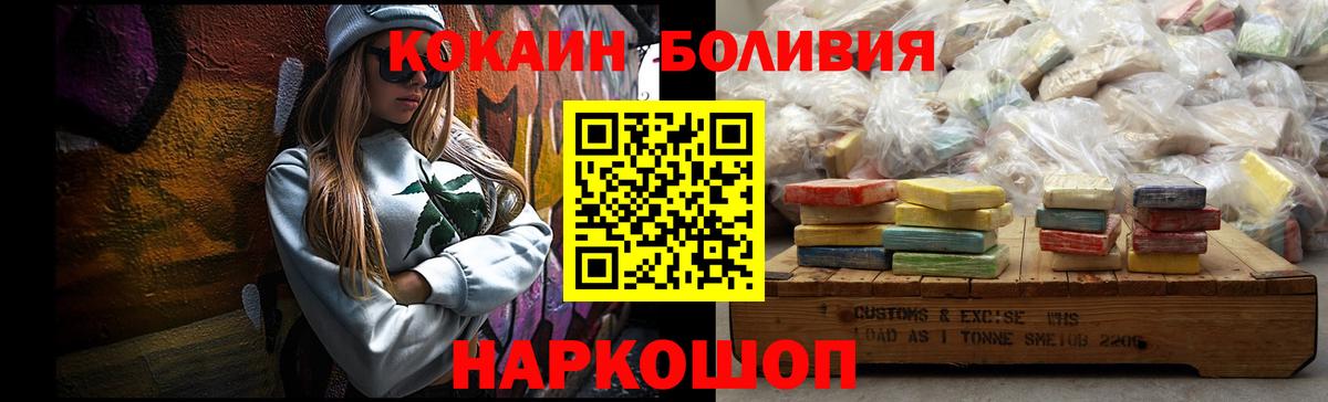 Кокаин 99% Рязань