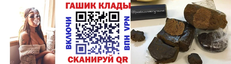 нарко площадка состав  Рязань  Гашиш Изолятор 