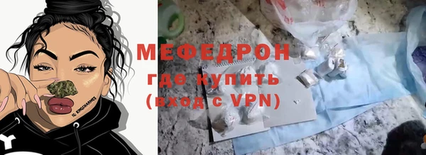 амфетамин Новокубанск