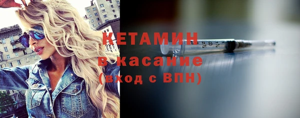 ALPHA PVP Вяземский