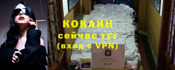 метадон Новозыбков