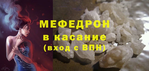 амфетамин Новокубанск