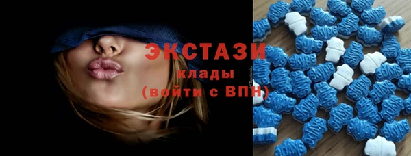 MDMA Богородицк