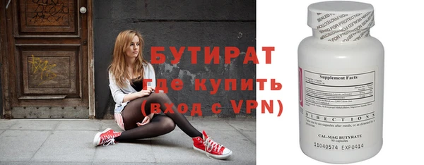Альфа ПВП Новодвинск