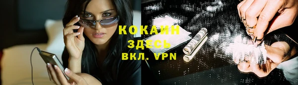 кокаин премиум Няндома