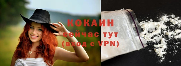 прущая мука Вязьма