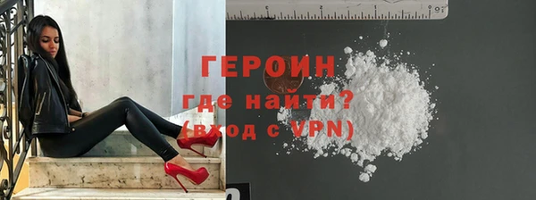 метадон Новозыбков