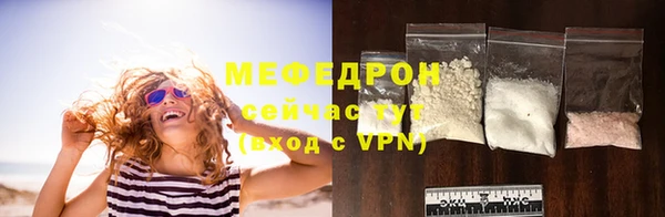 MESCALINE Богданович