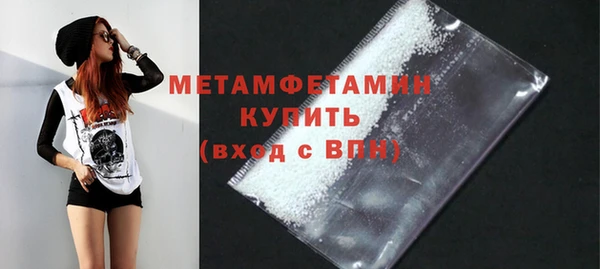 Альфа ПВП Новодвинск