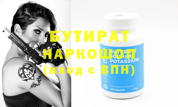 метадон Новозыбков