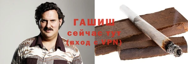метадон Новозыбков