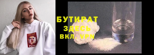 Альфа ПВП Новодвинск