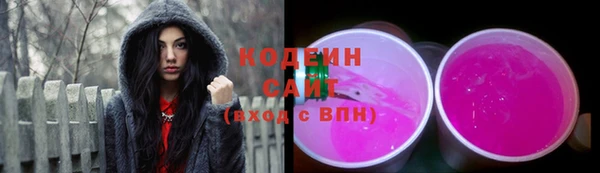 амфетамин Новокубанск