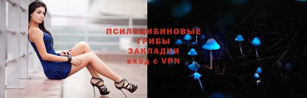 амфетамин Новокубанск