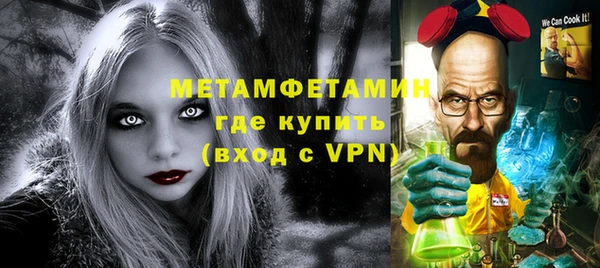 Альфа ПВП Новодвинск