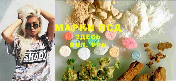 амфетамин Новокубанск