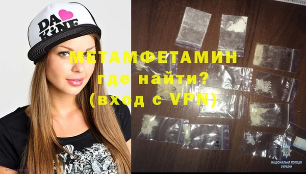 метадон Новозыбков