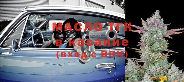 метадон Новозыбков