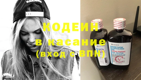 амфетамин Новокубанск