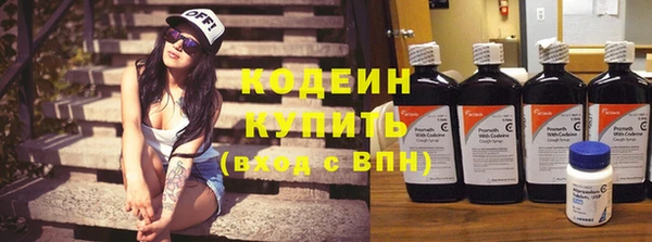 кокаин премиум Няндома