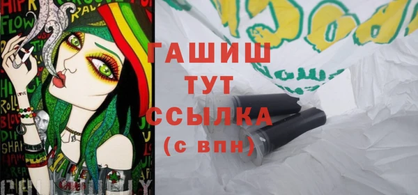 амфетамин Новокубанск