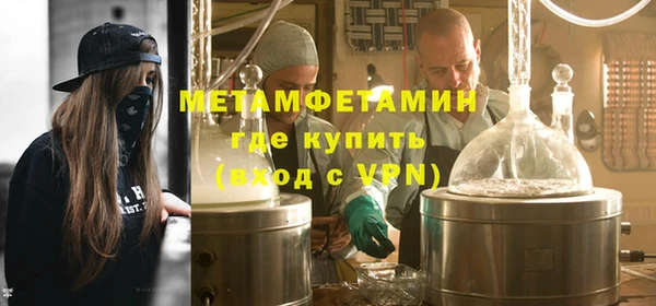Альфа ПВП Новодвинск