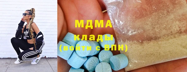 метадон Новозыбков