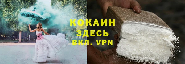 метадон Новозыбков