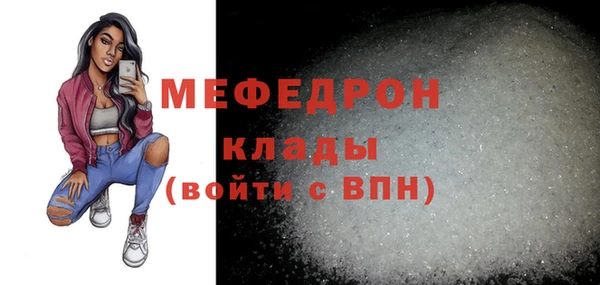 амфетамин Новокубанск
