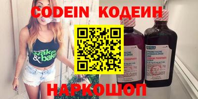 кокаин колумбия Заводоуковск