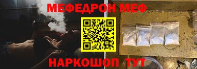 СК Жуковский