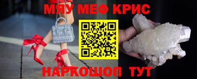 СК Жуковский