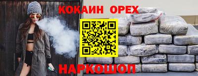 СК Жуковский