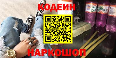 кокаин колумбия Заводоуковск
