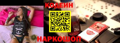 кокаин колумбия Заводоуковск