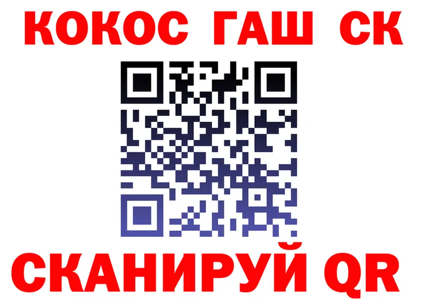 МЕТАДОН кристалл зеркало площадка OMG Рязань