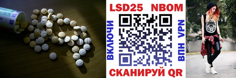сайты даркнета состав  наркотики  Рязань  LSD-25 экстази кислота 