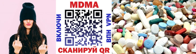 МДМА молли  закладка  Рязань 