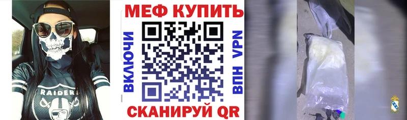 hydra цена наркотик Рязань Мефедрон VHQ