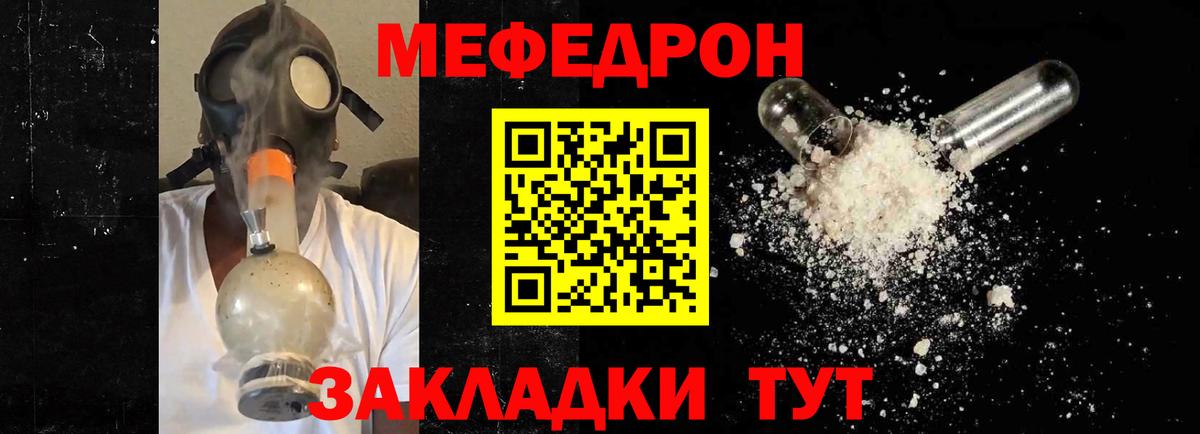 Марихуана  Альфа ПВП СК   Рязань  Лсд 25  Гашиш  Мефедрон   Вход с VPN 