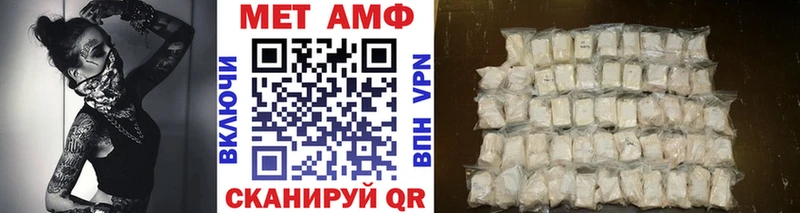 МЕТАМФЕТАМИН кристалл OMG ссылка Рязань