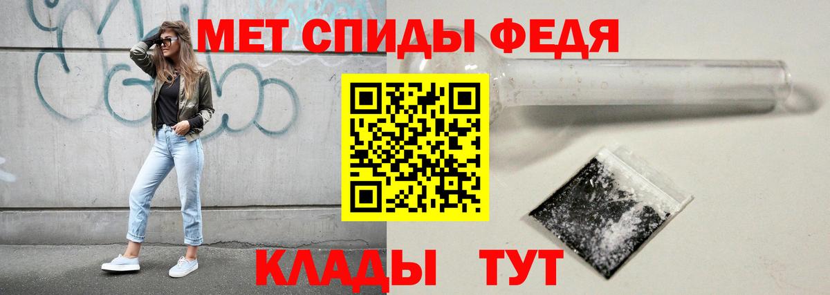 Первитин мет Рязань