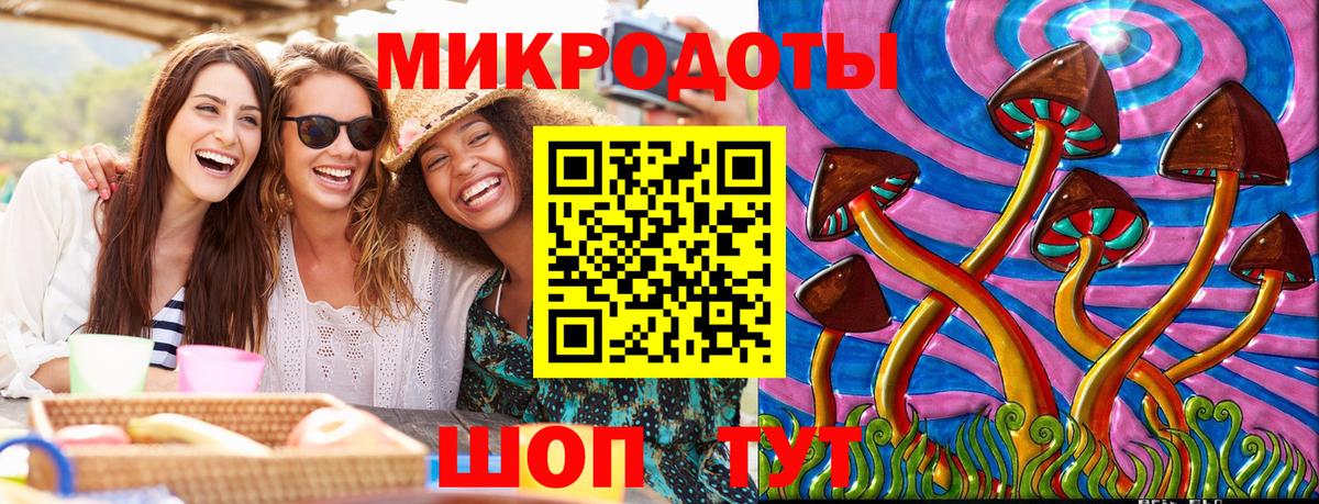 Рязань  Галлюциногенные грибы Magic Shrooms  Вход с VPN  Галлюциногенные грибы мухоморы 