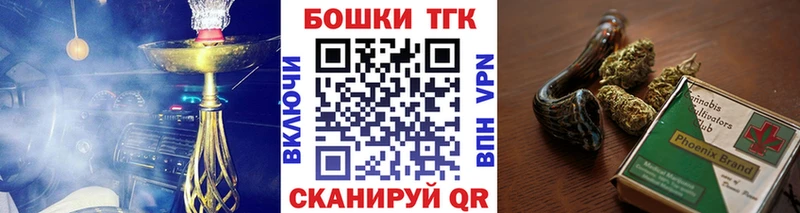 Шишки марихуана марихуана купить наркотик Рязань