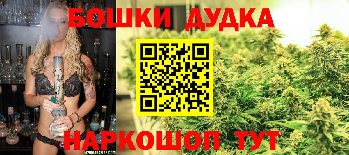 Конопля гибрид  Марихуана MAZAR  Рязань  Вход с VPN 