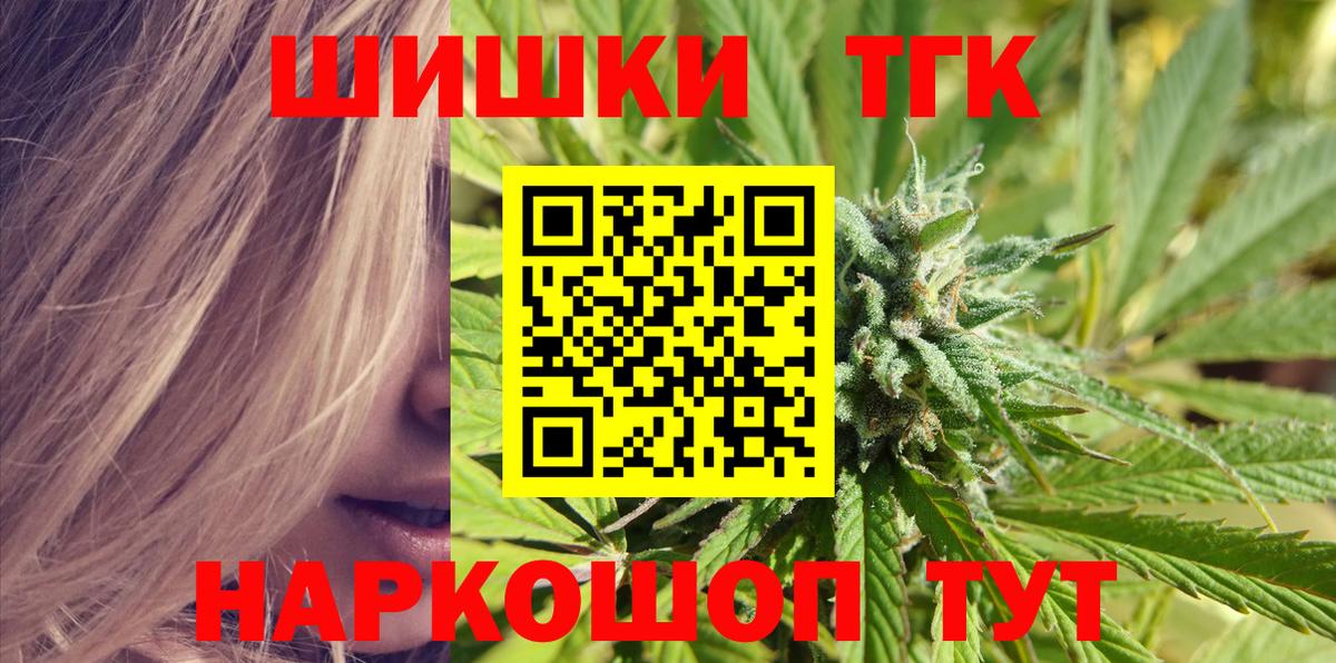 Бошки марихуана SATIVA & INDICA Рязань